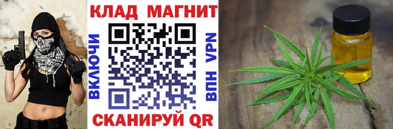 Купить наркотики цена Иноземцево МАРИХУАНА Мефедрон ГЕРОИН АМФЕТАМИН ГАШИШ Альфа ПВП КОКАИН