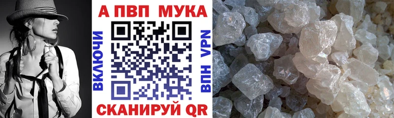 A-PVP Crystall  купить   mega как зайти  Иноземцево 