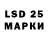LSD-25 экстази ecstasy Vasyl Halytskyi
