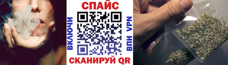Бутират жидкий экстази  Иноземцево 