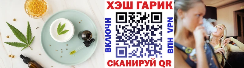 закладки  Иноземцево  Еда ТГК марихуана 