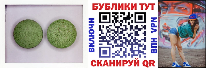 ЭКСТАЗИ 99%  Иноземцево 