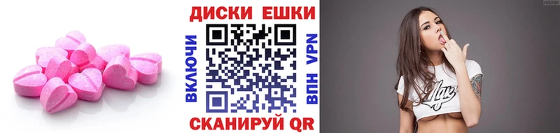 Экстази 99% Иноземцево