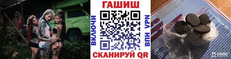 купить наркотик  Иноземцево  блэк спрут зеркало  ГАШИШ убойный 