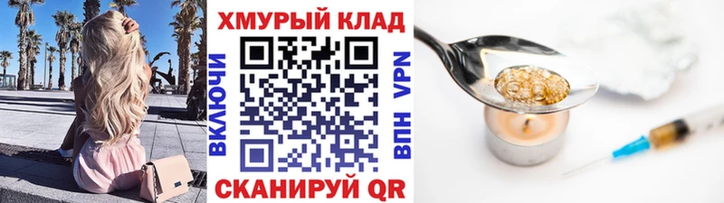 что такое   Иноземцево  Героин Афган 