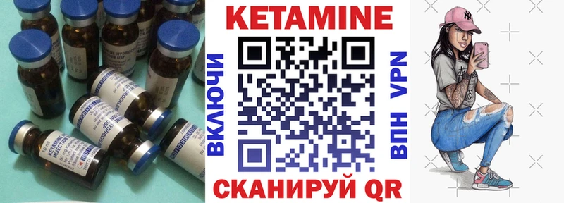 Кетамин VHQ  где купить наркоту  Иноземцево 