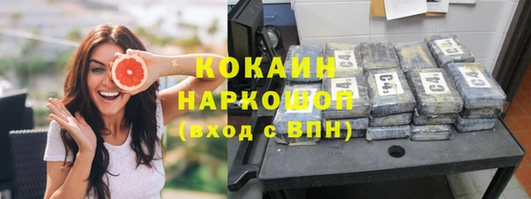 jwh Абинск