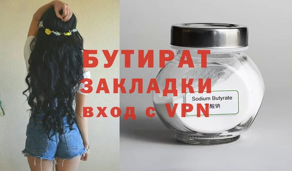 марихуана Абаза