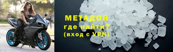марихуана Абаза
