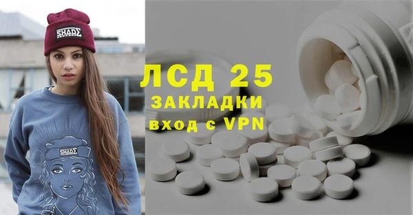 spice Алексин