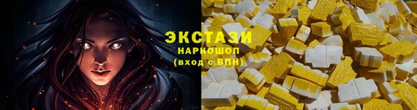 круглые Алзамай
