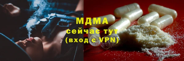 марихуана Абаза