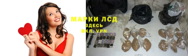 марихуана Абаза