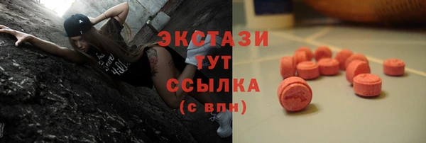 марихуана Абаза