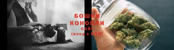 марихуана Абаза