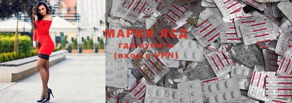 марихуана Абаза