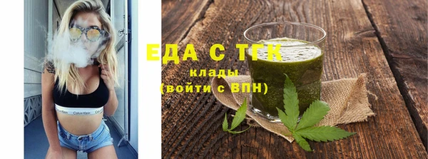 mdma Покровск