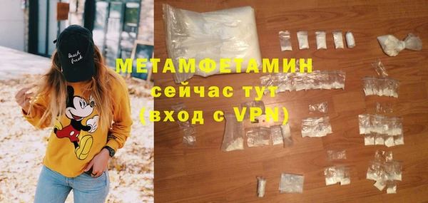 марихуана Абаза