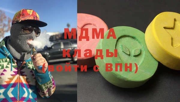 jwh Абинск