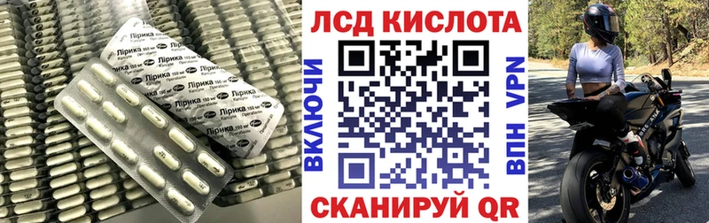 ЛСД экстази ecstasy  Иноземцево 