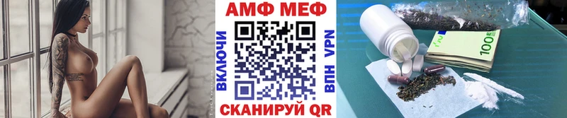 купить   гидра маркетплейс  Метамфетамин Декстрометамфетамин 99.9%  Иноземцево 