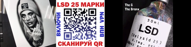 Марки N-bome 1500мкг  Иноземцево 